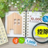 【専業クリエイター・扶養内の方向け】BOOTHの確定申告｜売上はいくらから？扶養は外れる？