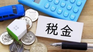 【FANZA向け】源泉徴収された税金の確定申告ガイド｜還付金を取り戻す方法