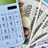 【YouTuber向け】はじめての確定申告完全マニュアル｜経費や業種も解説