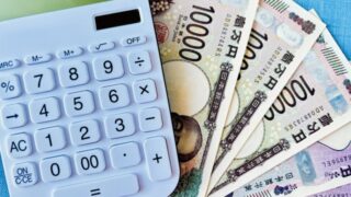 【YouTuber向け】はじめての確定申告完全マニュアル｜経費や業種も解説