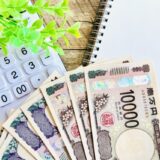 【同人作家の経費一覧】印刷代・家賃はどこまで？確定申告で損しないための完全ガイド