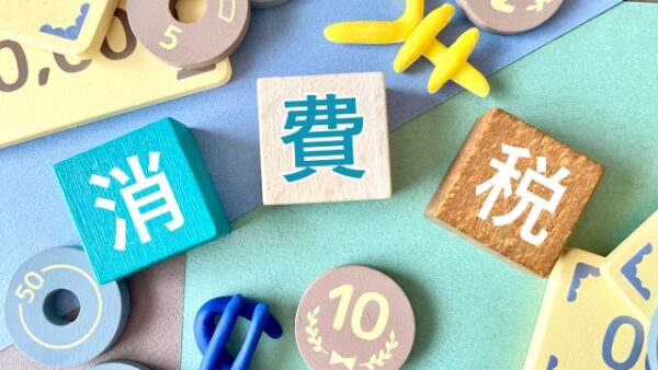 【フリーランス向け】インボイス制度とは？登録すべきか判断基準と税金シミュレーション