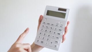 投げ銭にも税金がかかる？確定申告が必要となる金額や経費にできる項目を解説