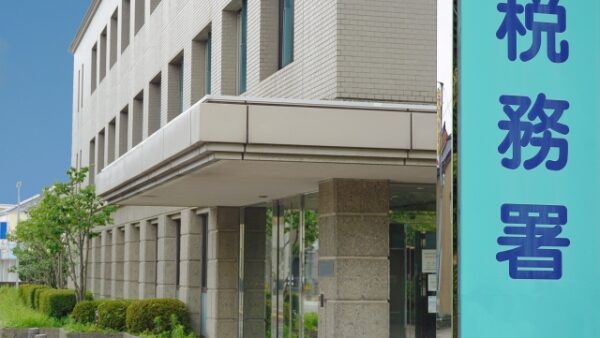 個人事業主のクリエイターに税務調査は来る？狙われやすいポイントと今すぐできる対策を紹介